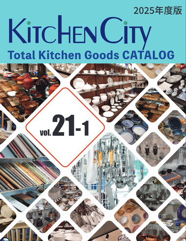 カタログ一覧 | 資料ダウンロード | 株式会社キッチンシティーカワサキ